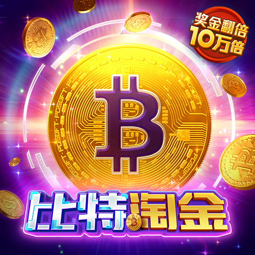 8188cc威尼斯手机版下载