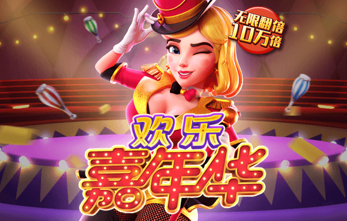 leyucom乐鱼官网官方网站